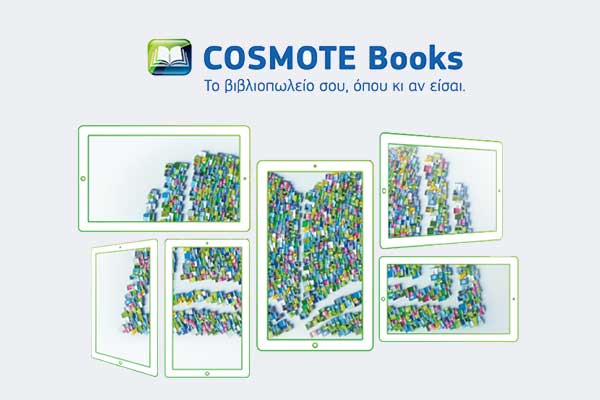 Cosmote Books