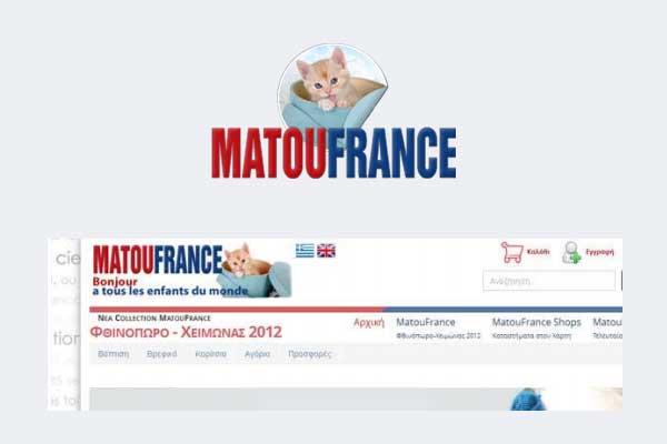 e-Shop MatouFrance Official eShop